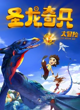 无码流出公公